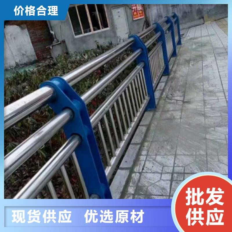 道路护栏304不锈钢护栏价格公道合理