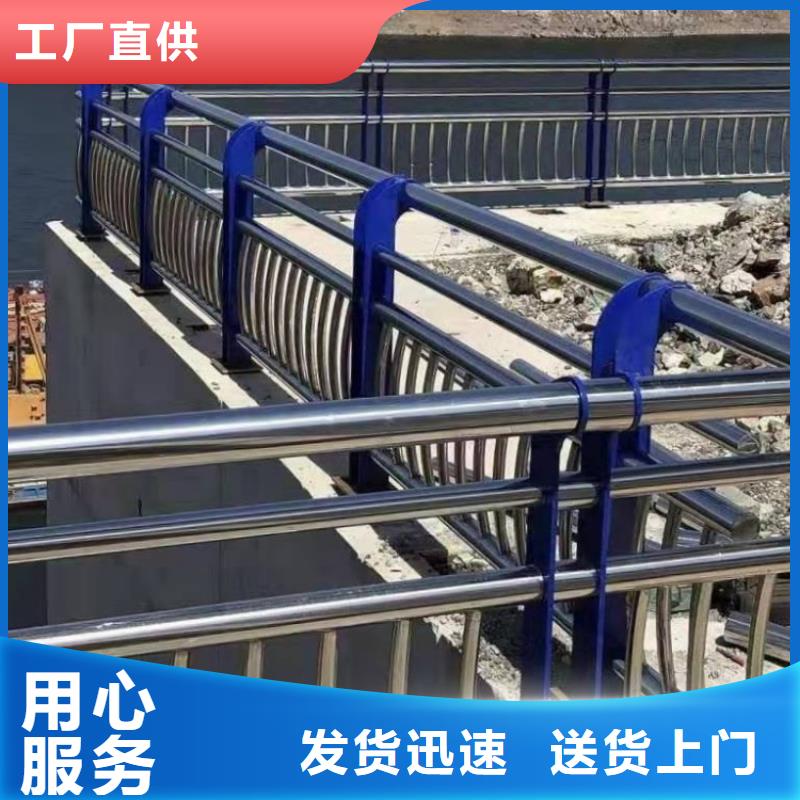 道路护栏-拉索不锈钢防撞护栏优选原材