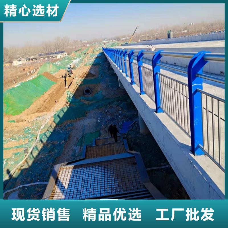 道路护栏304不锈钢护栏价格公道合理