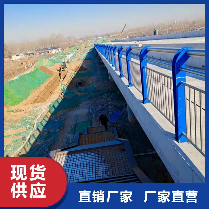 道路护栏201不锈钢桥梁护栏海量现货直销