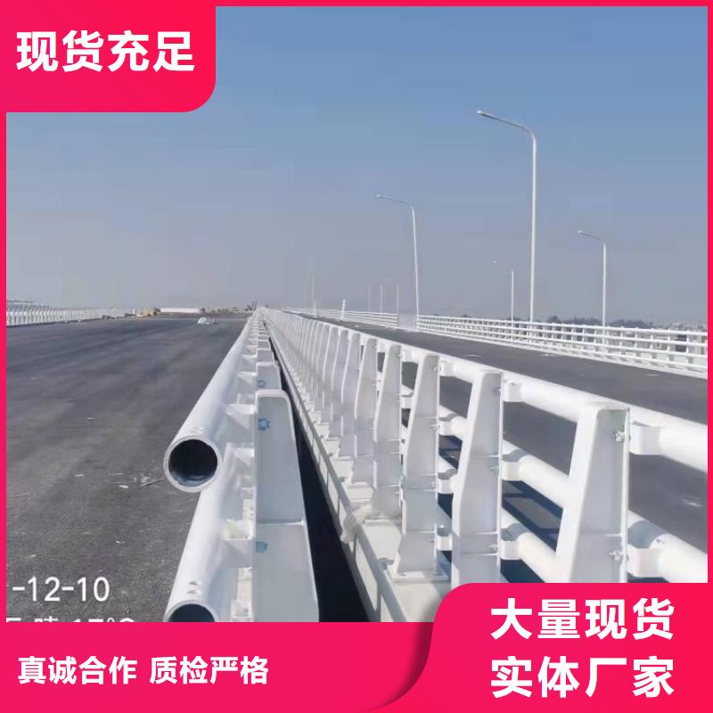 道路护栏防撞不锈钢复合管栏杆真材实料加工定制