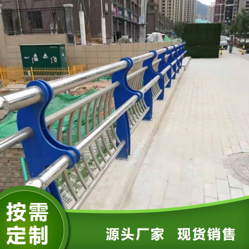 道路护栏_城市四横梁防撞护栏款式新颖