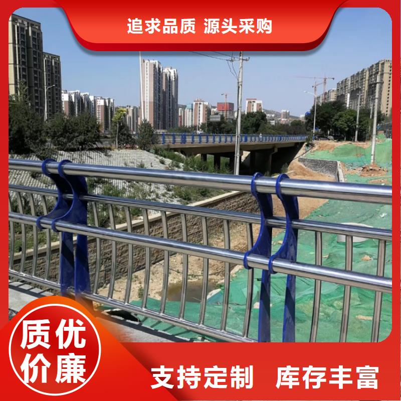 立柱桥梁防撞护栏-视频-立柱桥梁防撞护栏(路桥达桥梁护栏不锈钢复合管护栏厂)覆盖地域安徽省马鞍山市当涂|含山|合肥|蚌埠|宣城|铜陵