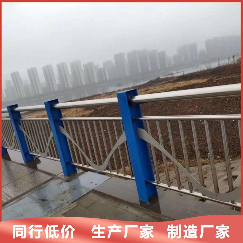 道路护栏大桥防撞栏杆诚信为本