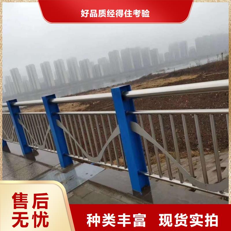 道路护栏防撞碳素钢喷涂护栏品质保障价格合理