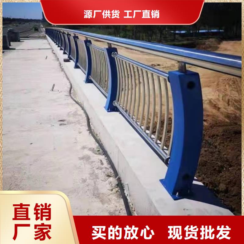 道路护栏河边不锈钢防撞护栏产品优势特点