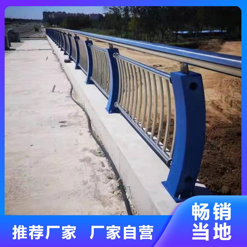 道路护栏河边不锈钢防撞栏杆厂家新品