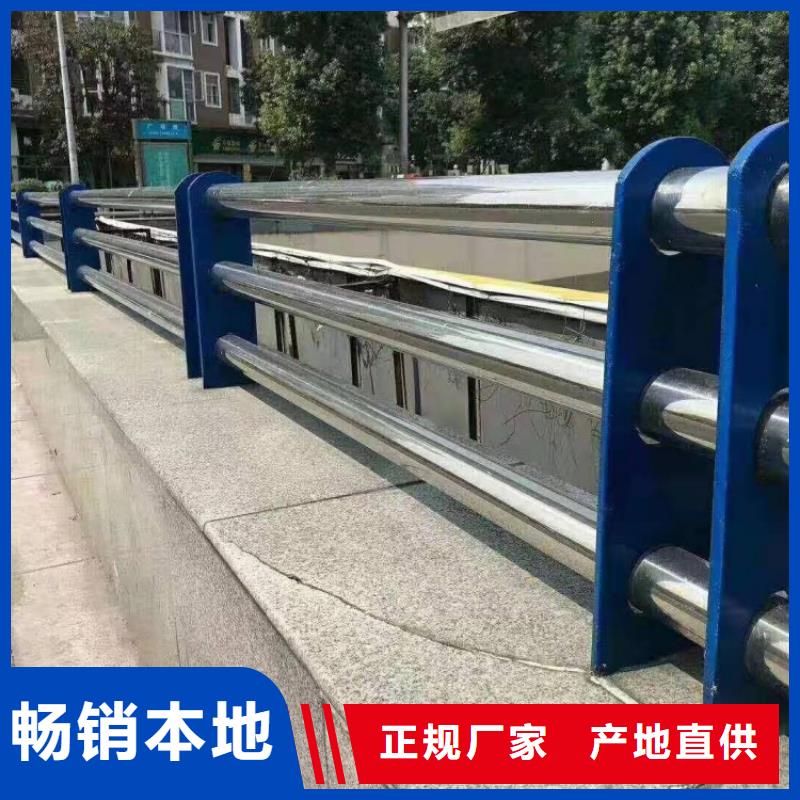 道路护栏201不锈钢桥梁护栏海量现货直销