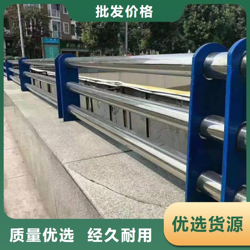 道路护栏_城市四横梁防撞护栏款式新颖