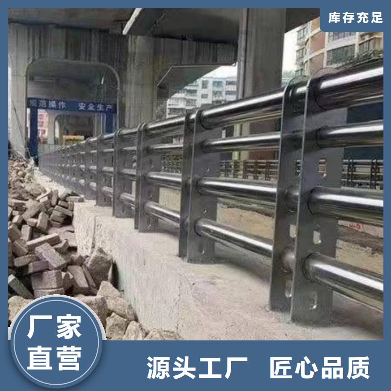 道路护栏,城市天桥桥梁防撞护栏有实力有经验
