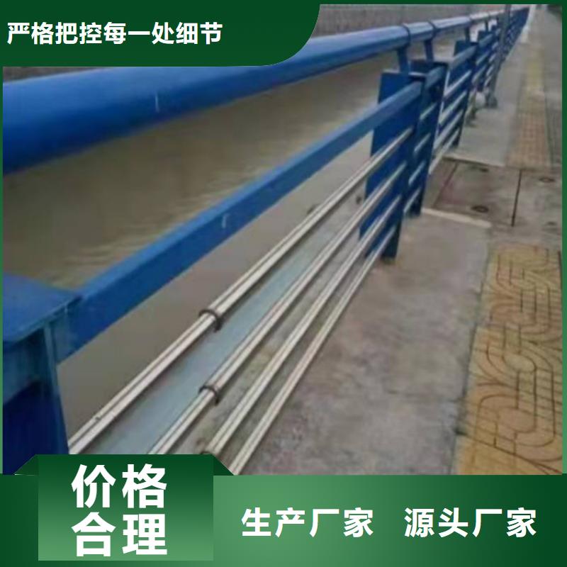 道路护栏城市天桥防撞栏杆品质服务
