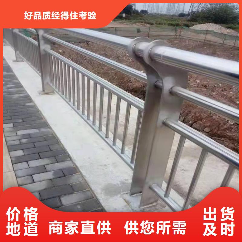 道路护栏城市天桥防撞栏杆品质服务