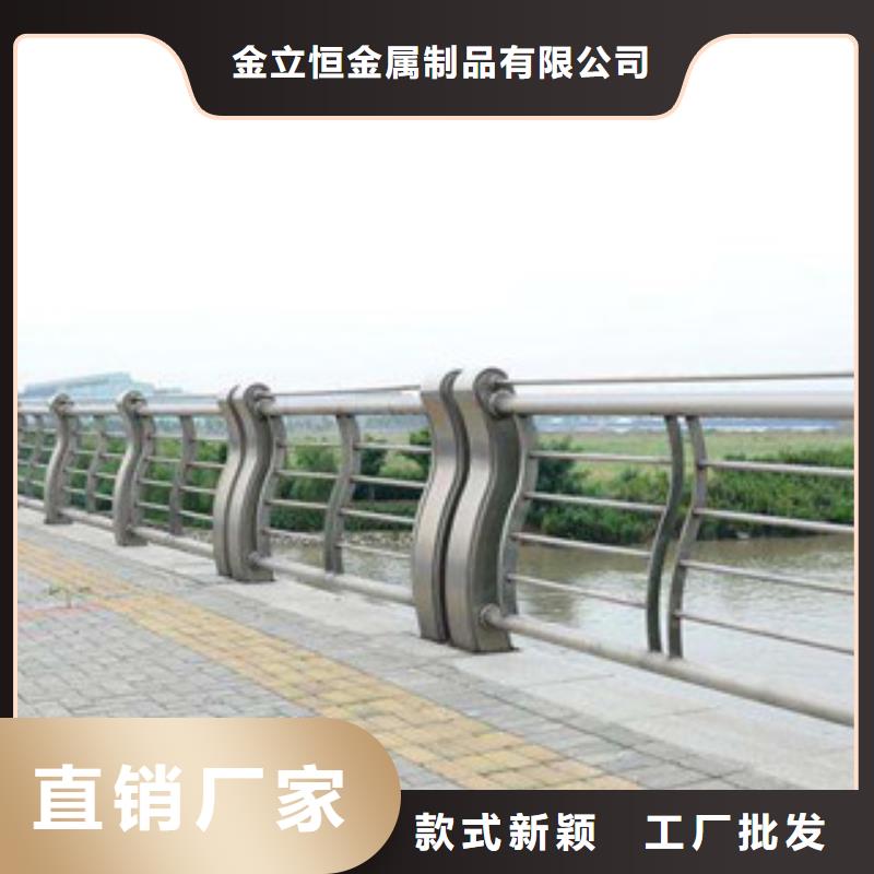 景观护栏防撞不锈钢复合管栏杆商家直供