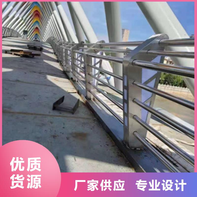 立柱桥梁防撞护栏-视频-安阳市立柱桥梁防撞护栏-达桥梁护栏不锈钢复合管护栏厂(安阳市分公司)服务区域滑县|内黄|三门峡|开封|郑州|驻马店|信阳|濮阳