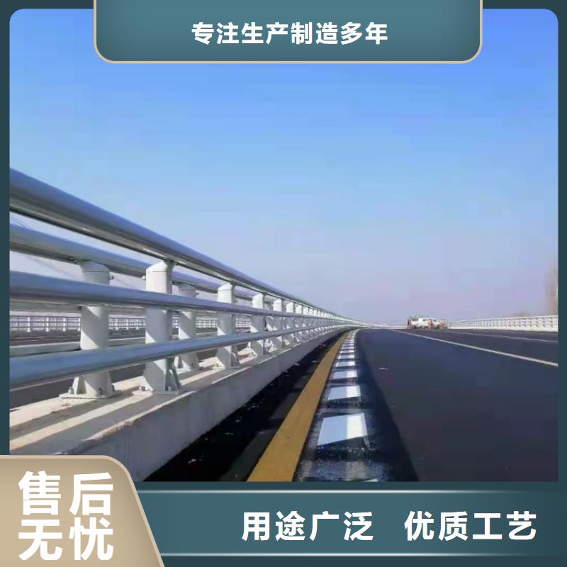 景观护栏防撞栏杆厂家原料层层筛选