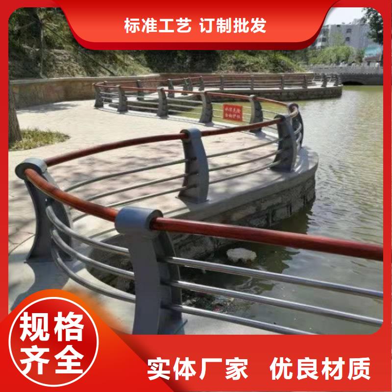 景观护栏喷漆不锈钢防撞护栏物美价优