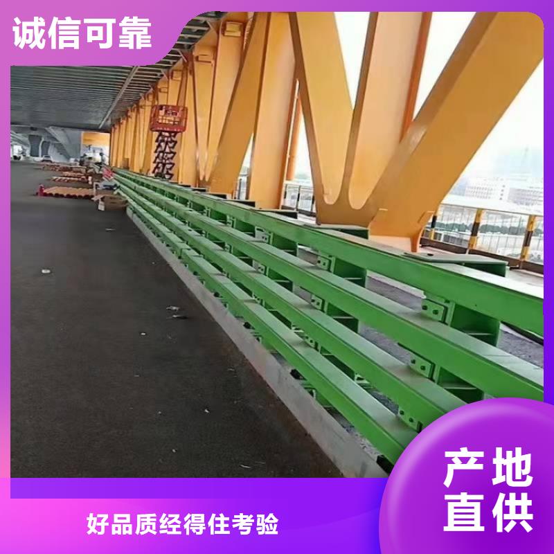 景观护栏-公路防撞灯光护栏免费回电
