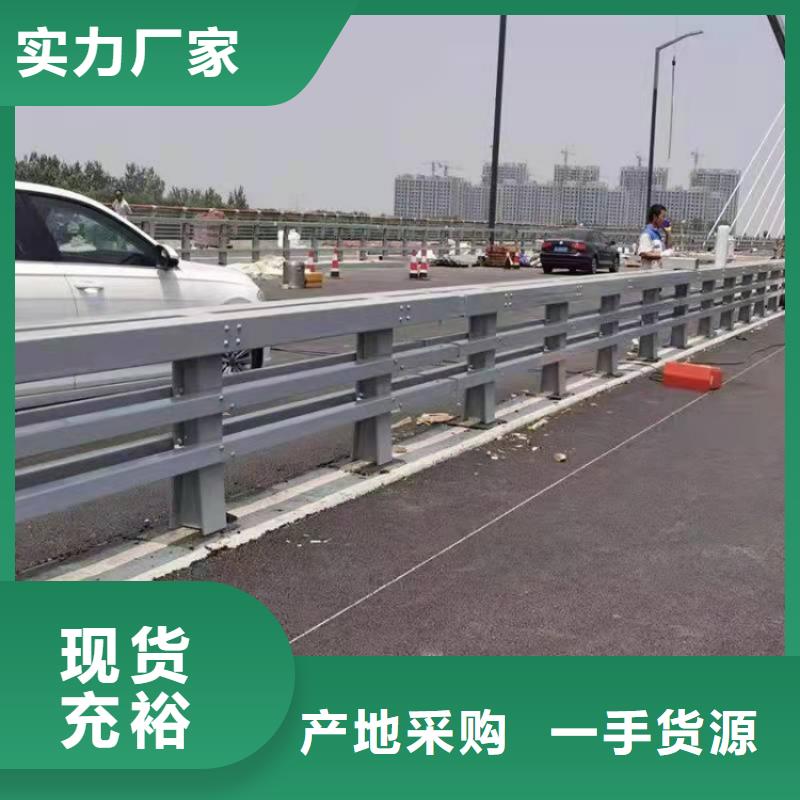 景观护栏Q235B防撞护栏合作共赢