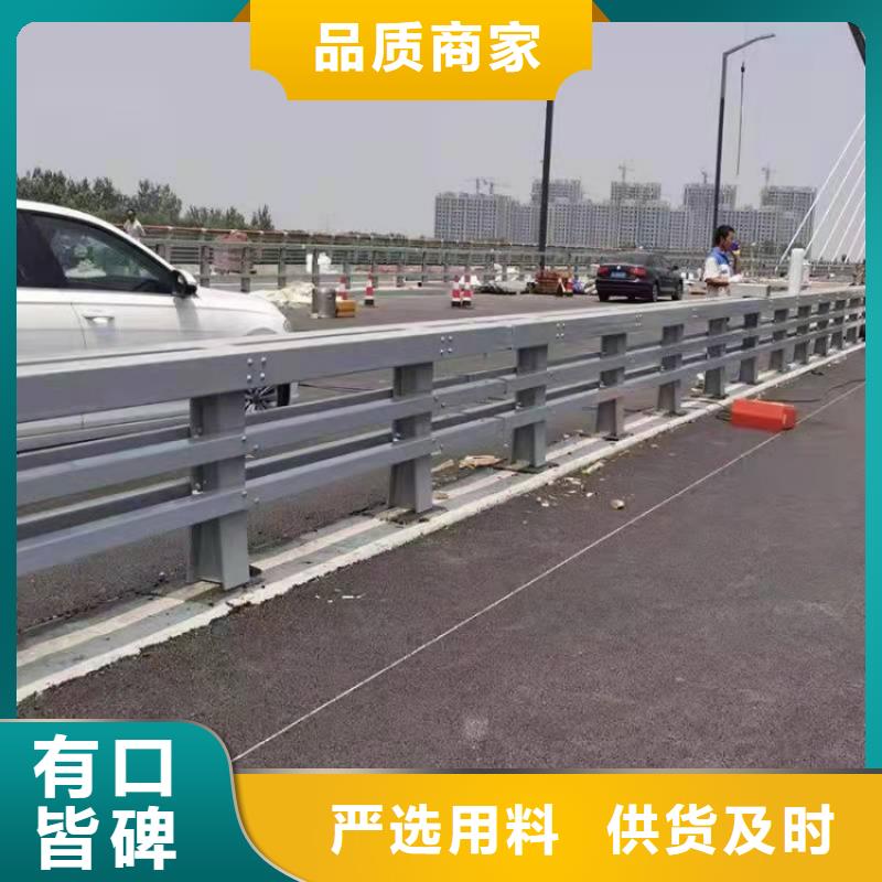景观护栏防撞护栏价格多少钱一米好厂家有担当