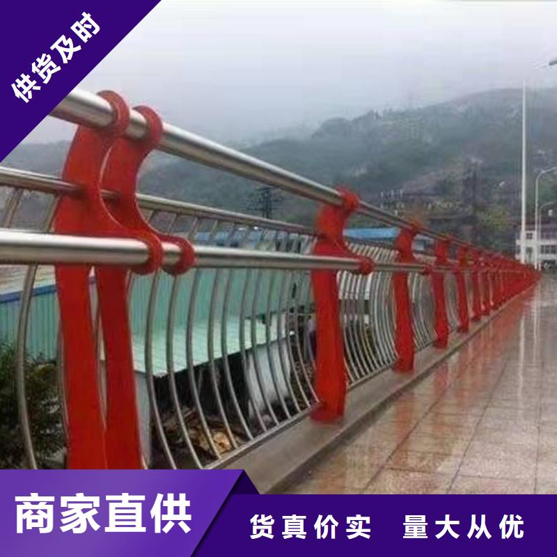 景观护栏公路防撞栏杆高品质诚信厂家