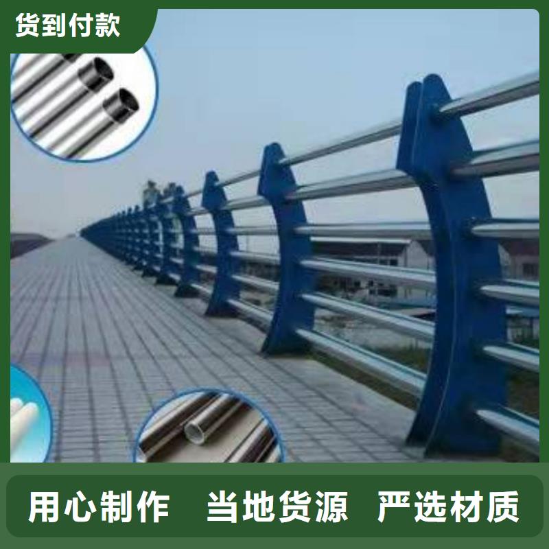 景观护栏防撞不锈钢复合管栏杆商家直供