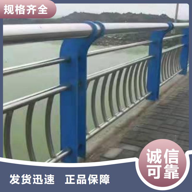 景观护栏-防撞不锈钢复合管栏杆产地采购