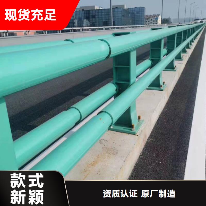 景观护栏拉索道路防撞栏杆免费获取报价