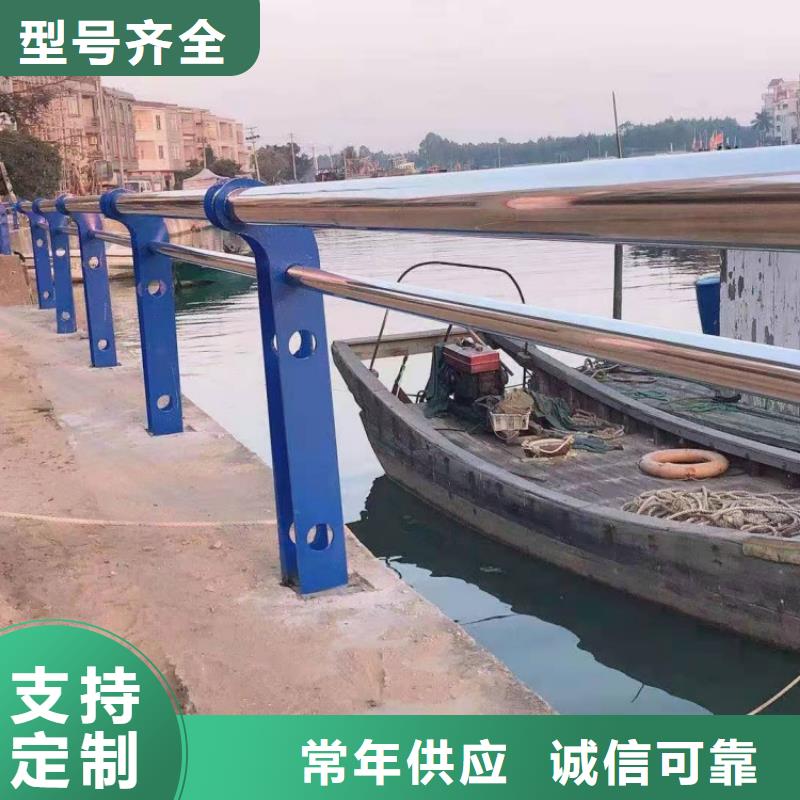 景观护栏,缆索不锈钢防撞栏杆支持拿样