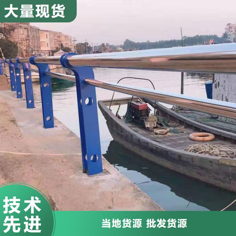 景观护栏公路防撞栏杆高品质诚信厂家