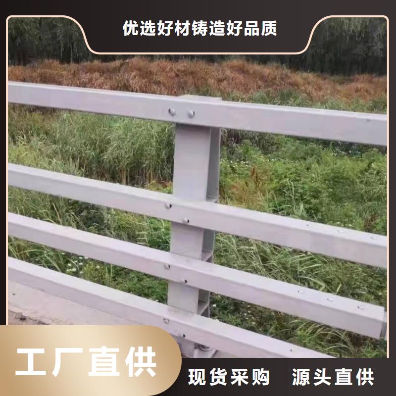 景观护栏喷漆桥梁防撞护栏当日价格