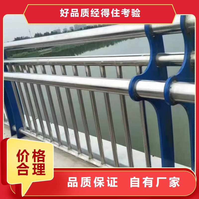 景观护栏,缆索不锈钢防撞栏杆支持拿样