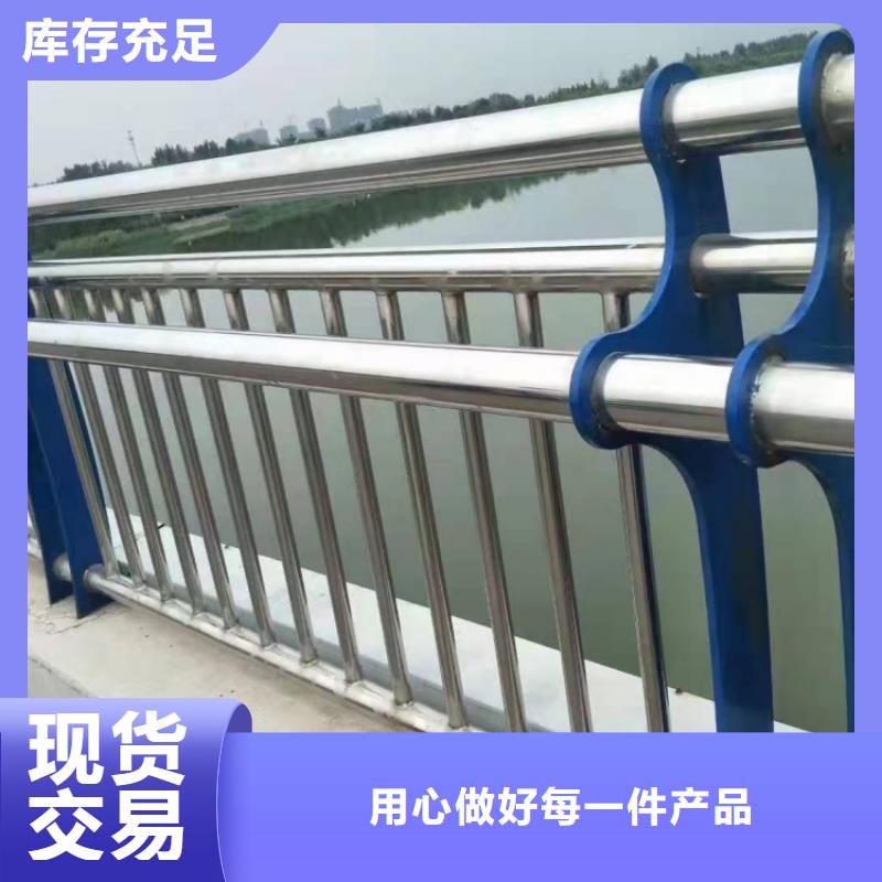景观护栏防撞不锈钢复合管栏杆商家直供