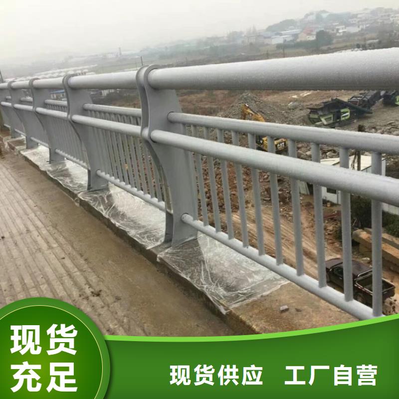 景观护栏-拉索道路防撞栏杆可零售可批发