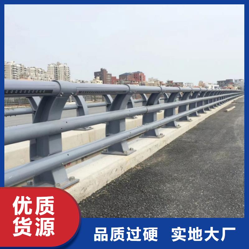 景观护栏-防撞不锈钢复合管栏杆产地采购