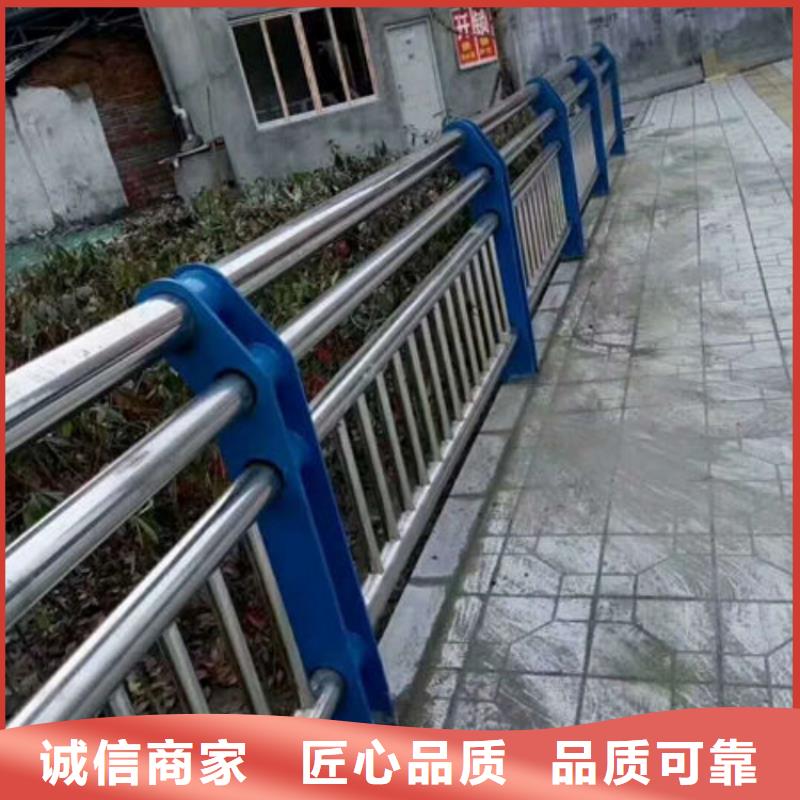 景观护栏不锈钢防撞栏杆交通护栏真材实料