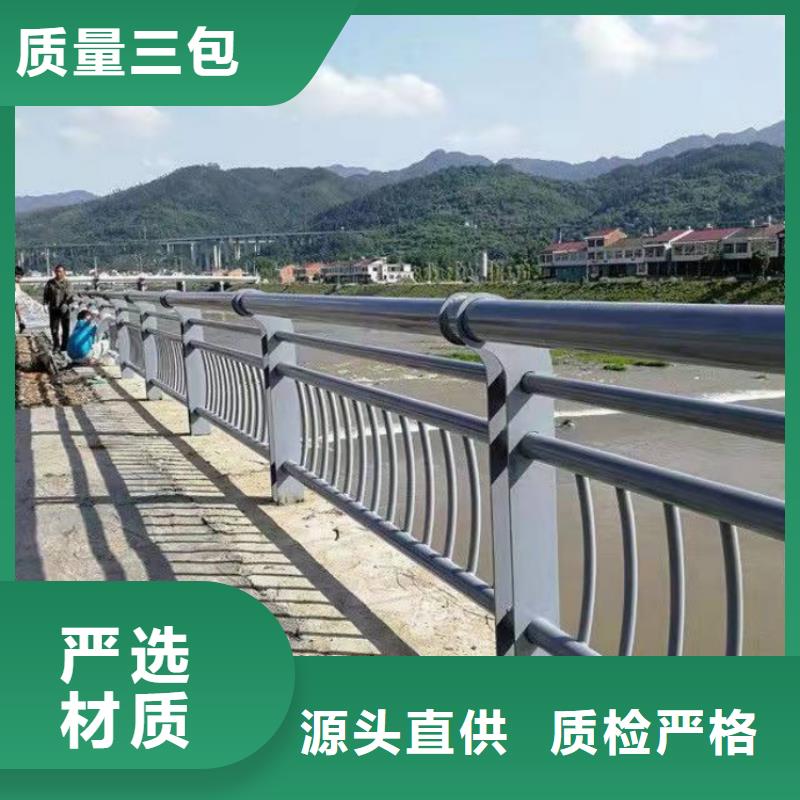 景观护栏不锈钢碳素钢复合管栏杆质量不佳尽管来找我