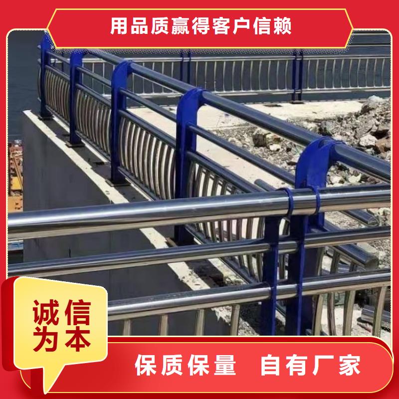 景观护栏防撞栏杆厂家原料层层筛选