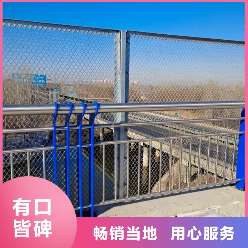 景观护栏四横梁防撞护栏真诚合作