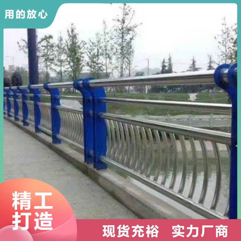 景观护栏,缆索不锈钢防撞栏杆支持拿样