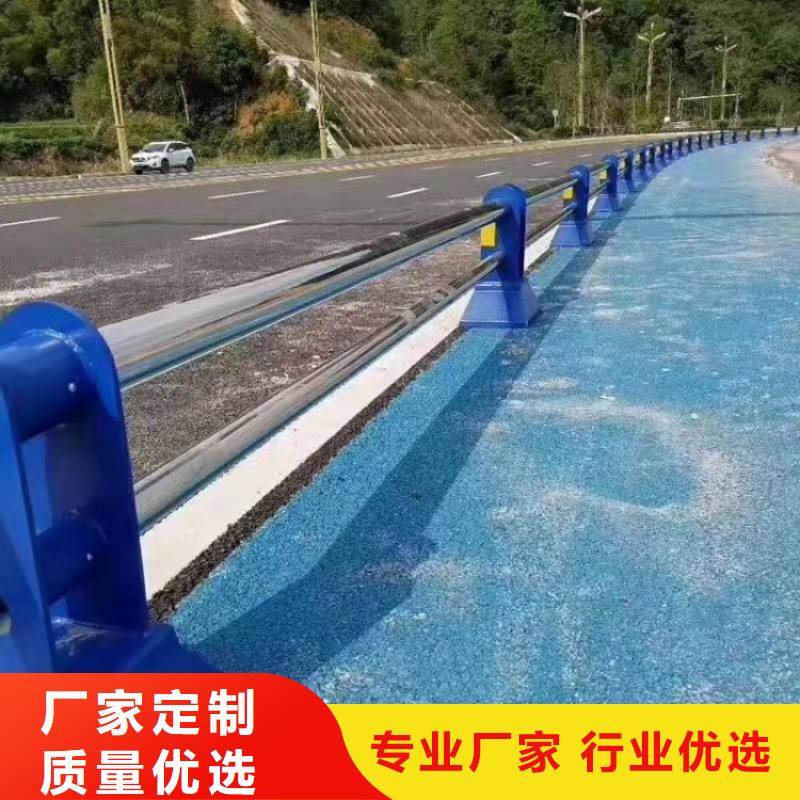 景观护栏防撞栏杆厂家原料层层筛选