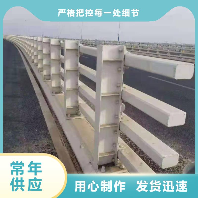 景观护栏四横梁防撞护栏真诚合作