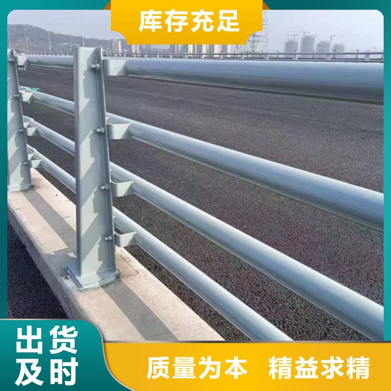 景观护栏防撞不锈钢复合管护栏长期供应