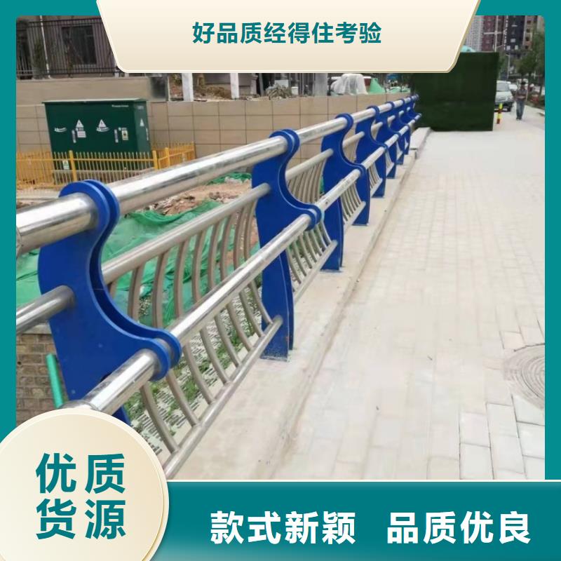 景观护栏不锈钢防撞护栏满足您多种采购需求