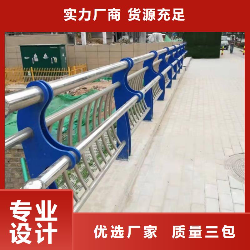 景观护栏-公路防撞灯光护栏免费回电