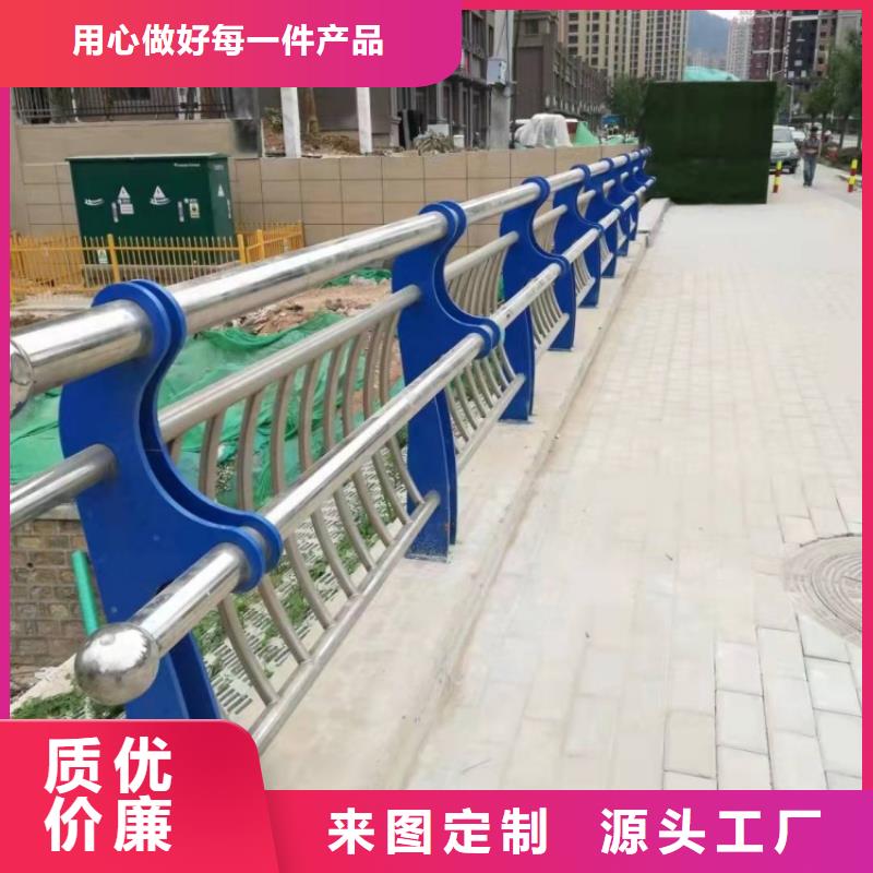 景观护栏四横梁防撞护栏真诚合作