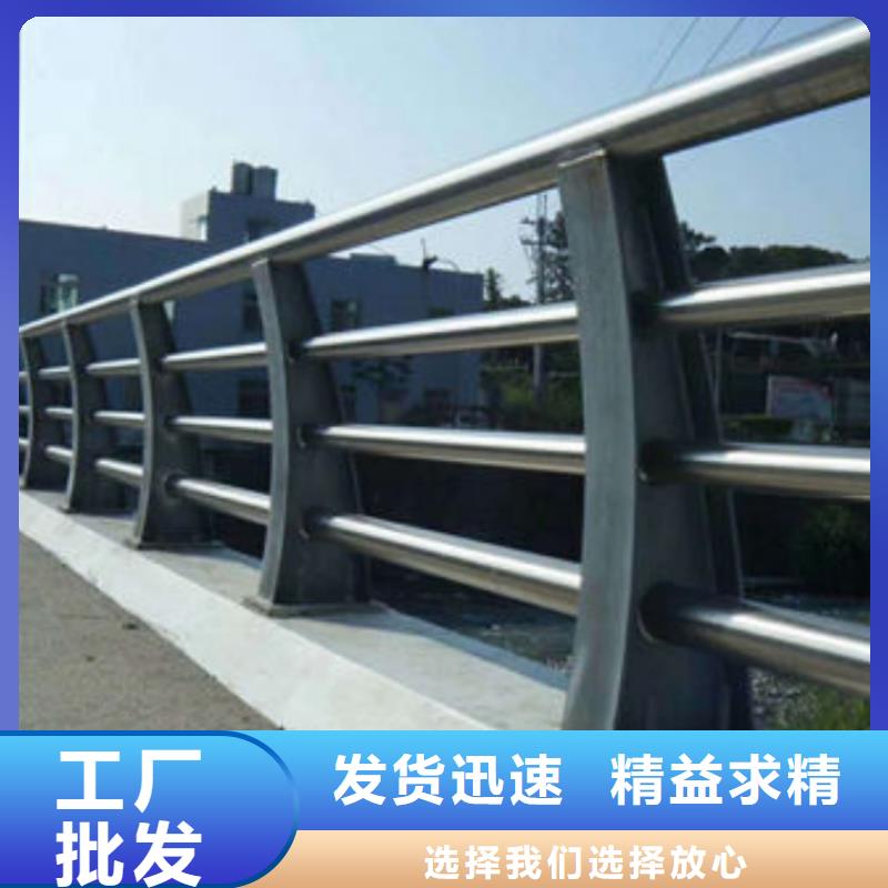 立柱桥梁防撞护栏-视频-安阳市立柱桥梁防撞护栏-达桥梁护栏不锈钢复合管护栏厂(安阳市分公司)服务区域滑县|内黄|三门峡|开封|郑州|驻马店|信阳|濮阳