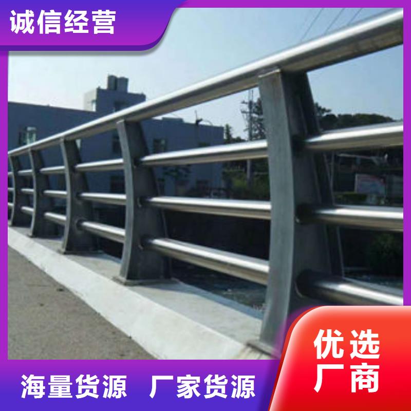 景观护栏喷漆四横梁防撞护栏支持大小批量采购