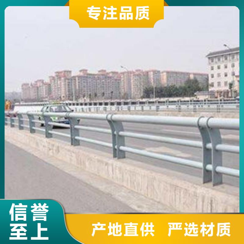 景观护栏公路防撞栏杆高品质诚信厂家