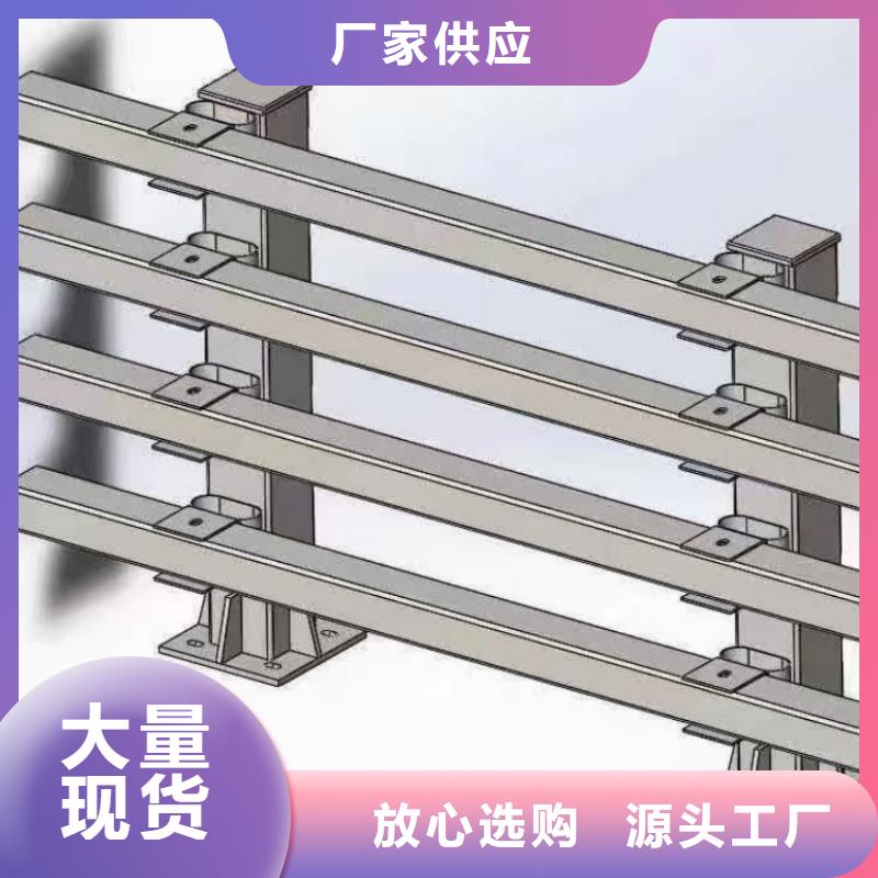 景观护栏,人行横道隔离栏专业生产品质保证