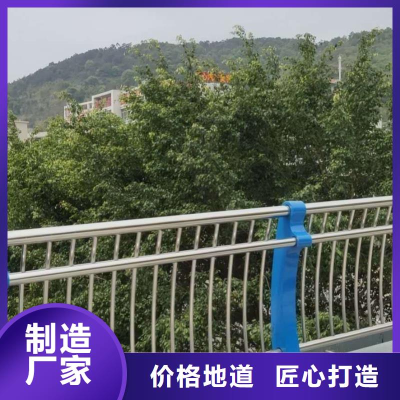 品质无所畏惧 护栏-【不锈钢护栏】供应采购-金立恒金属制品有限公司